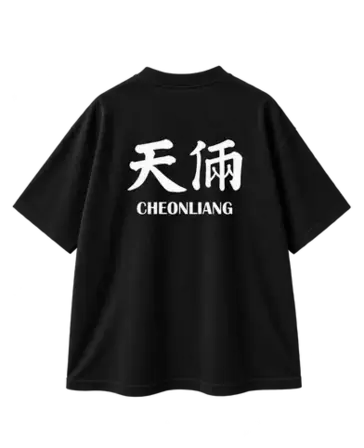CHEONLIANG - INSPO — posterior